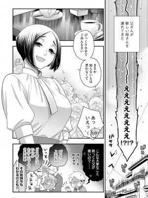 G-エッヂ Vol.054_055