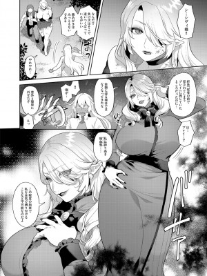 G-エッヂ Vol.054_013