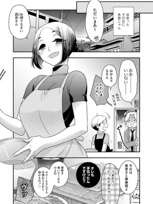 G-エッヂ Vol.054_058