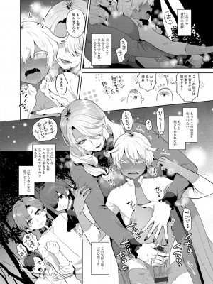 G-エッヂ Vol.054_017