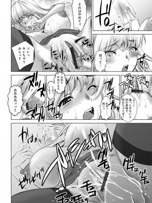 G-エッヂ Vol.054_139