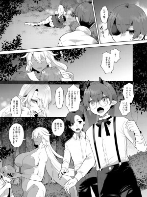 G-エッヂ Vol.054_010