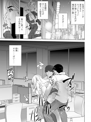 G-エッヂ Vol.054_132