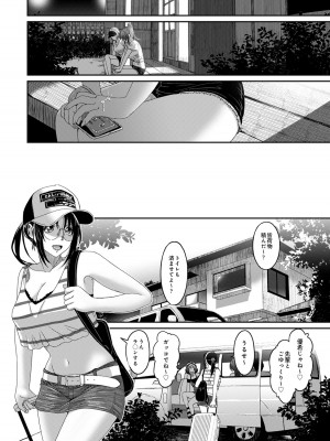 [椋蔵] ラレフレ 04_130