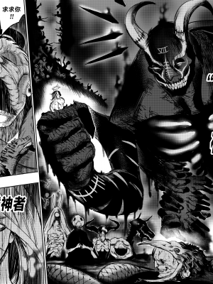 [Furiouzly] 我把身体卖给了神明 | I Sold My Body to a God Chapter 4[路小茜个人汉化]_221_chapter4_042_043