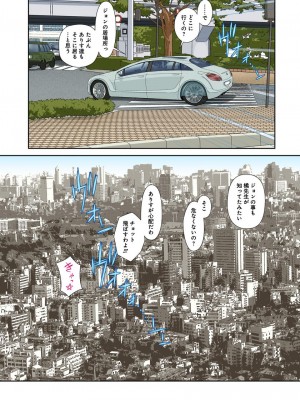 [唯登詩樹] My Doll House 3 [DL版]_149
