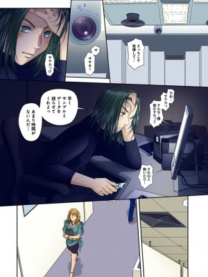 [唯登詩樹] My Doll House 3 [DL版]_156