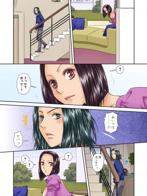 [唯登詩樹] My Doll House 3 [DL版]_140