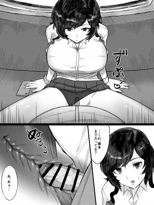 [俺のささくれ] 短小おじさんにやさしい世界 [DL版]_10