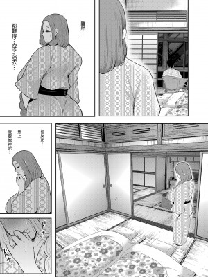 [しょむ] 昔の浮気相手の子が実は私の息子の同級生で... + とらのあな イラストカード&nbsp;&nbsp;[中国翻訳] [无修正]_102