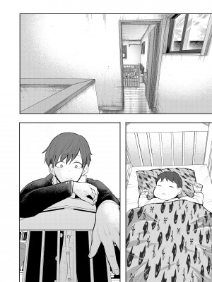 [しょむ] 昔の浮気相手の子が実は私の息子の同級生で... + とらのあな イラストカード&nbsp;&nbsp;[中国翻訳] [无修正]_265