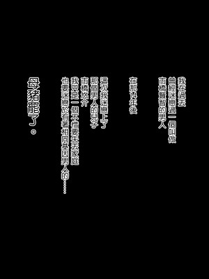 [しょむ] 昔の浮気相手の子が実は私の息子の同級生で... + とらのあな イラストカード&nbsp;&nbsp;[中国翻訳] [无修正]_186