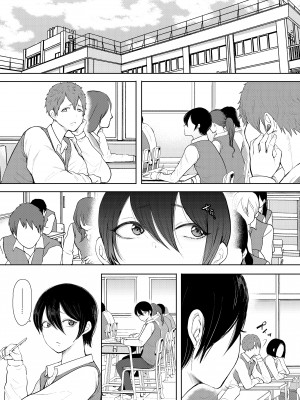 [しょむ] 昔の浮気相手の子が実は私の息子の同級生で... + とらのあな イラストカード&nbsp;&nbsp;[中国翻訳] [无修正]_132