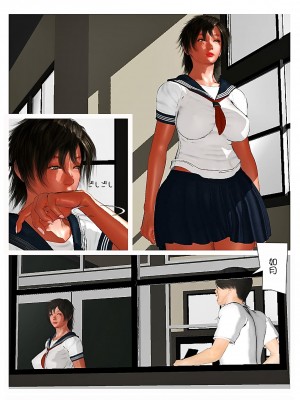 [きるきん] さらば愛しの如月｜再會我心愛的如月 [機翻+綠豆松個人潤色]_011