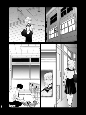 [UDS] 思い出したくないこと [DL版]_83