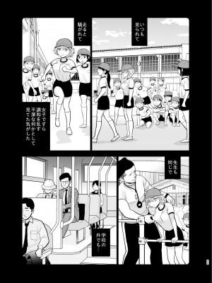 [UDS] 思い出したくないこと [DL版]_22