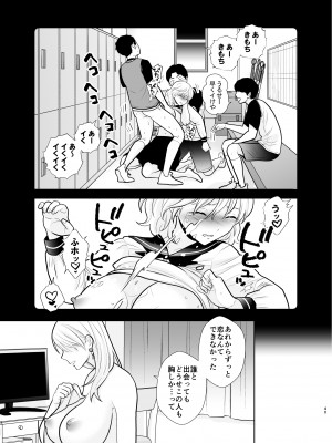 [UDS] 思い出したくないこと [DL版]_40