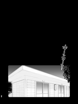 [UDS] 思い出したくないこと [DL版]_81