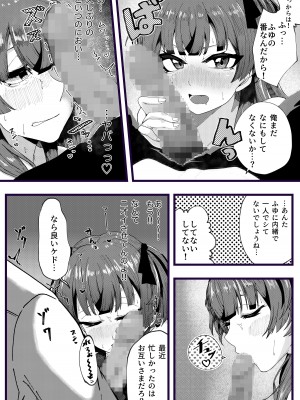 [明後日の惑星 (やくや)] Cat In Heat (アイドルマスター シャイニーカラーズ) [DL版]_14