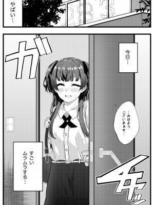 [明後日の惑星 (やくや)] Cat In Heat (アイドルマスター シャイニーカラーズ) [DL版]_05