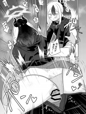 [喫茶店シエスタ (カフェ俺)] 先生…わたしでなおしてね。 (ブルーアーカイブ)｜老师…就让我来帮您处理性欲吧 [青伊个人汉化] [DL版]_14