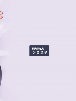 [喫茶店シエスタ (カフェ俺)] 先生…わたしでなおしてね。 (ブルーアーカイブ)｜老师…就让我来帮您处理性欲吧 [青伊个人汉化] [DL版]_26