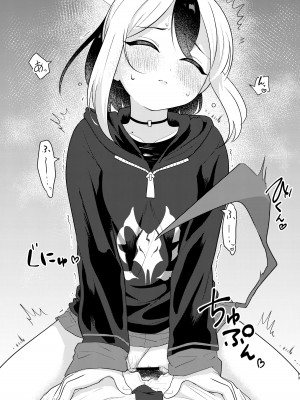 [喫茶店シエスタ (カフェ俺)] 先生…わたしでなおしてね。 (ブルーアーカイブ)｜老师…就让我来帮您处理性欲吧 [青伊个人汉化] [DL版]_12