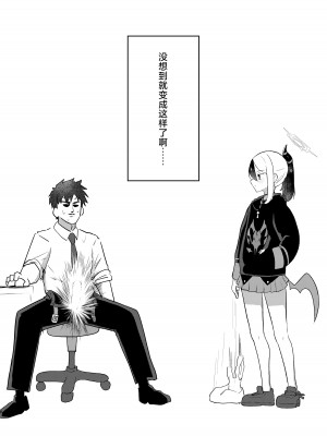 [喫茶店シエスタ (カフェ俺)] 先生…わたしでなおしてね。 (ブルーアーカイブ)｜老师…就让我来帮您处理性欲吧 [青伊个人汉化] [DL版]_05