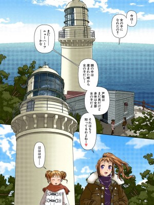 [唯登詩樹] My Doll House 2 [DL版]_151