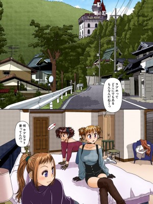 [唯登詩樹] My Doll House 2 [DL版]_154