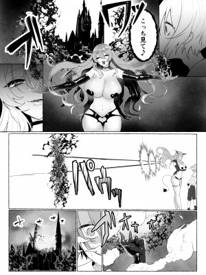 [独特のM (よろず)] あまあまマゾ向け♥雑誌風同人誌 あまあマガジン vol.2_62