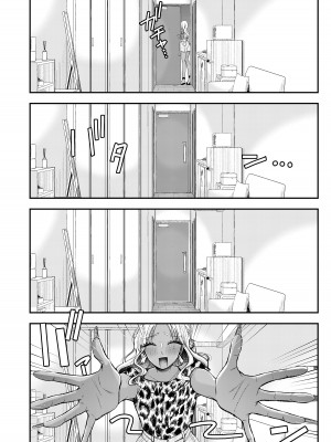 [独特のM (よろず)] あまあまマゾ向け♥雑誌風同人誌 あまあマガジン vol.2_26