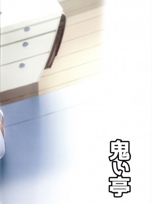 (C104) [鬼ぃ亭 (ちろたた)] 成河リタちゃんのナリカワリ｜被顶替的成河莉塔酱 [四等两足牲口个人汉化]_35