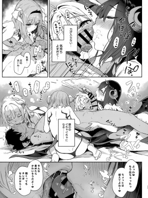 (C104) [あんみつよもぎ亭 (みちきんぐ)] サキュバス性徒会シコシコ執行部_12