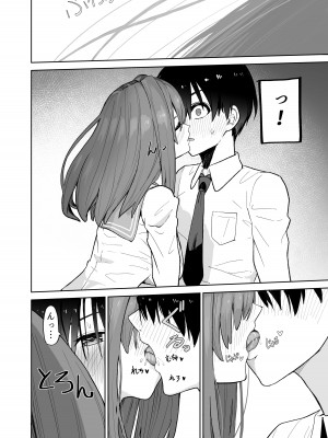 [gss] 屋上からはじまった彼女とのつながり_12