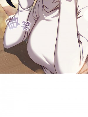 四人同居太擁擠 33-34話_33_07