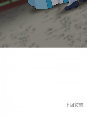 毒酒 23-24話_24_13