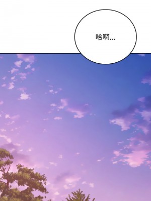 返鄉後的春天 20-21話_20_16