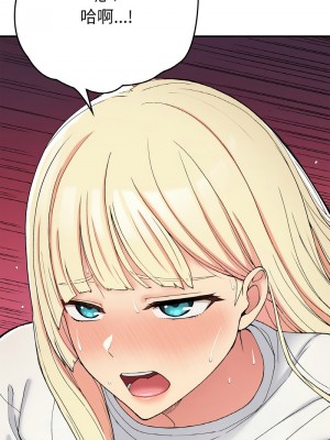 返鄉後的春天 20-21話_21_02