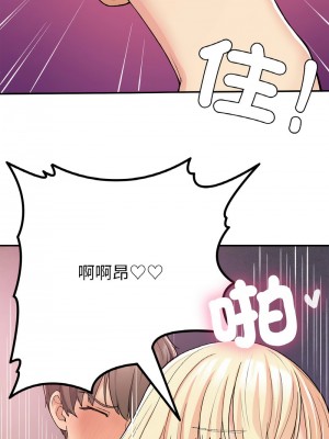 返鄉後的春天 20-21話_21_03