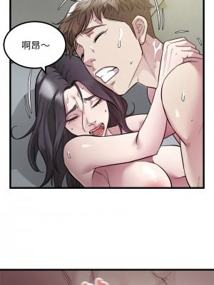 好運計程車 18-19話_19_03