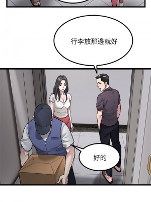 好運計程車 18-19話_19_06