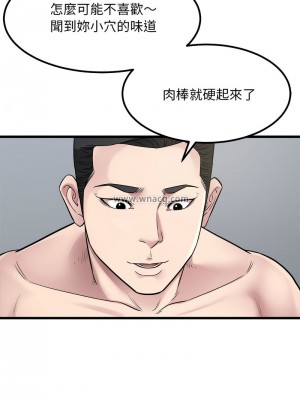 好運計程車 18-19話_19_07