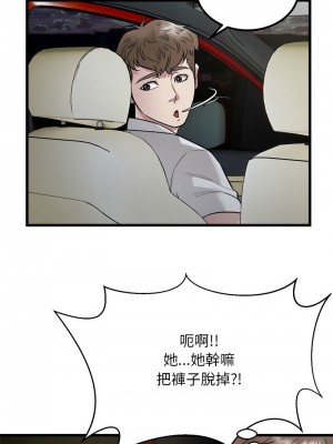 好運計程車 18-19話_19_09