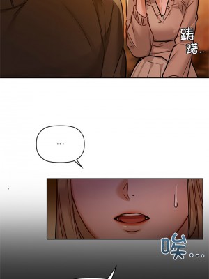 咖啡因 17-18話_17_05