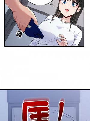教訓告白 6-7話_06_11