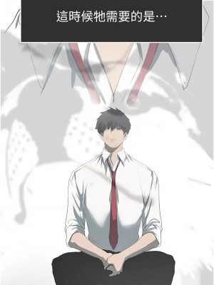 美麗新世界 248-249話_248_09