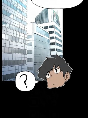 美麗新世界 248-249話_249_09