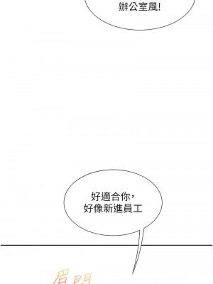 同居上下舖 89-90話_89_03