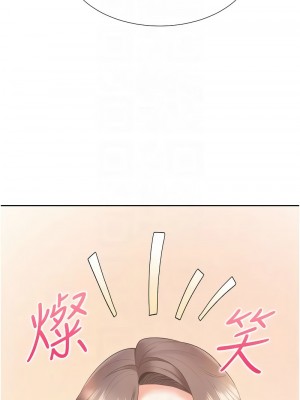 同居上下舖 89-90話_89_11